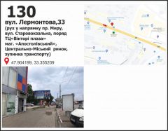 354б