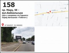 363б
