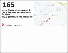 370а
