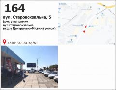 370б