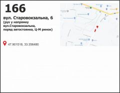 371б