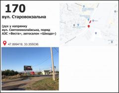 373б