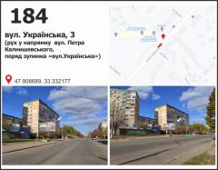 380б
