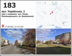 382а