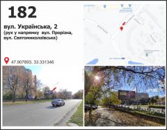 382б