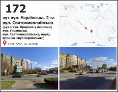 386б