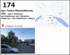 387б