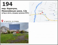 393б