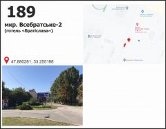 399а