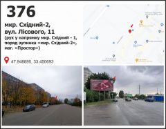 403б