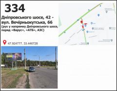 425б