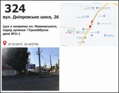 430б
