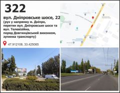 431б