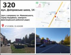 433б