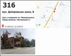 436б