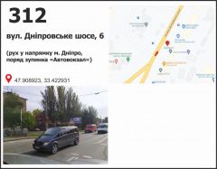 438б