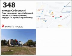 465б