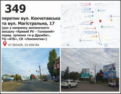 470а, низ