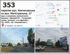 471а, низ