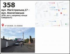 472б