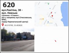 514б