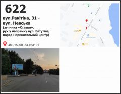 515б