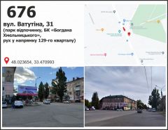 532б