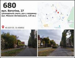 534б