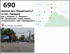 540б
