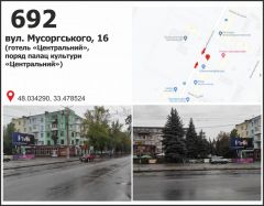 541б