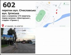 543б