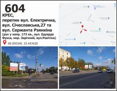 545б, низ