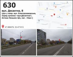 564б