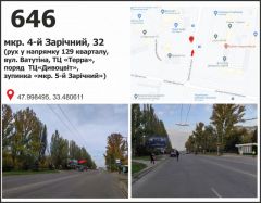 575б