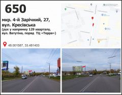 578б