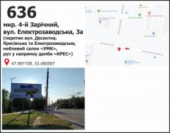 585б