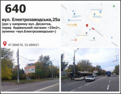 589б