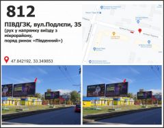 601б