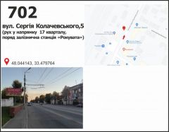 701б