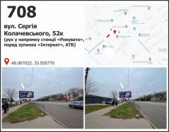 710б