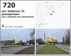 722б