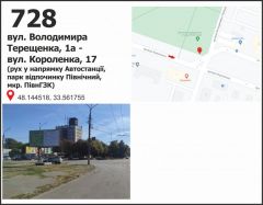 733б
