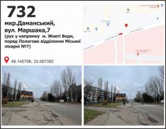 741б