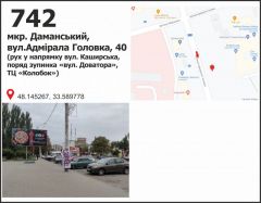 748б