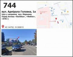 749б