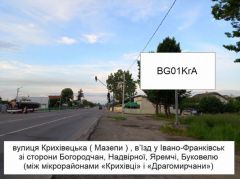 BG01KrA