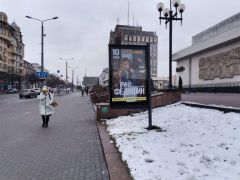 152_Іва