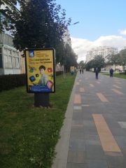 17б