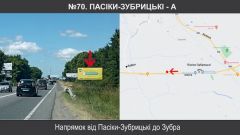 №70