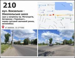 204б